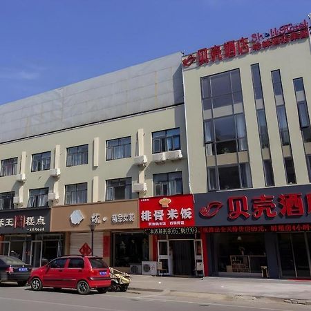 Shell Hotel Zaozhuang Xinchang Road Bada Market Buitenkant foto