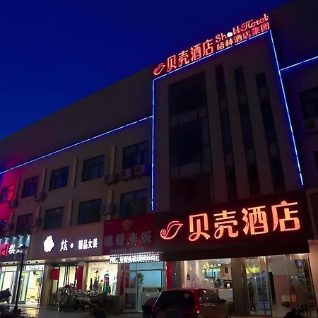 Shell Hotel Zaozhuang Xinchang Road Bada Market Buitenkant foto