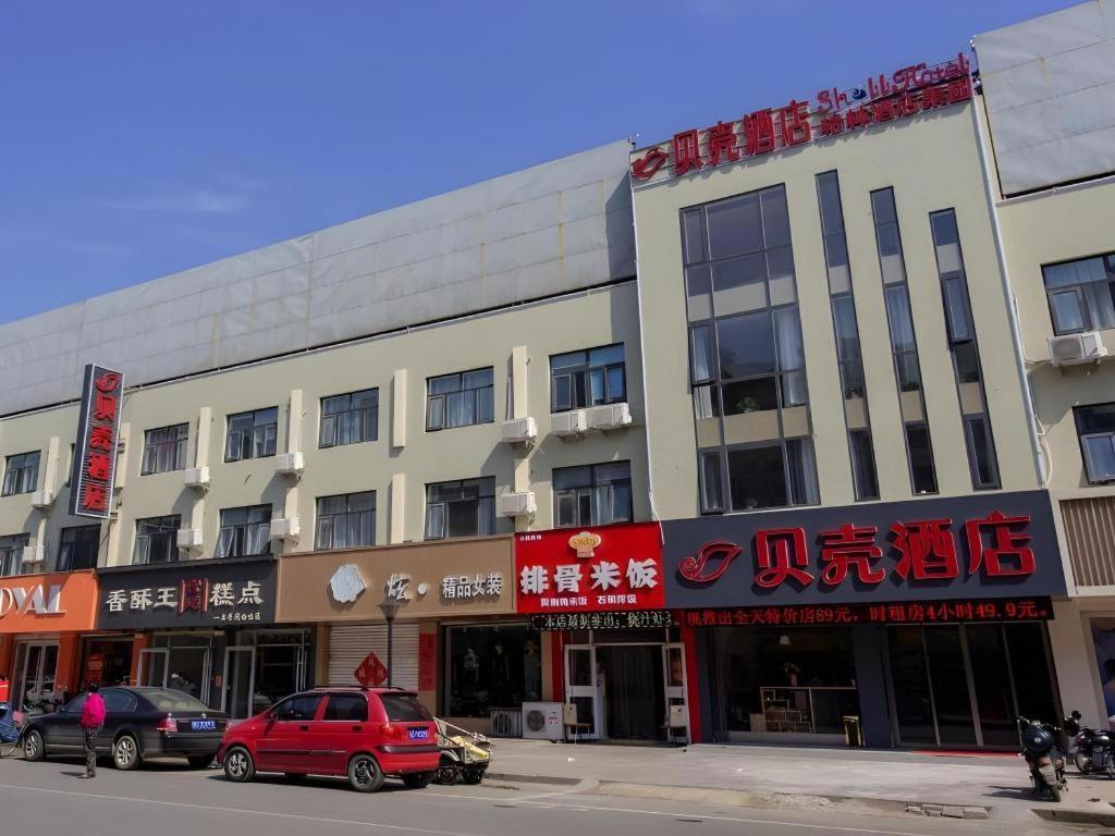 Shell Hotel Zaozhuang Xinchang Road Bada Market Buitenkant foto
