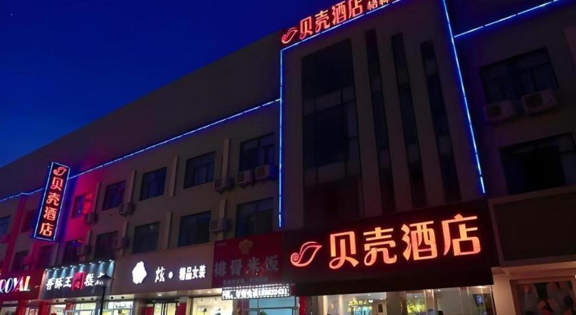 Shell Hotel Zaozhuang Xinchang Road Bada Market Buitenkant foto