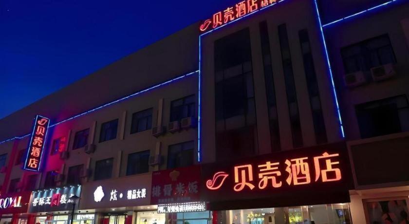 Shell Hotel Zaozhuang Xinchang Road Bada Market Buitenkant foto