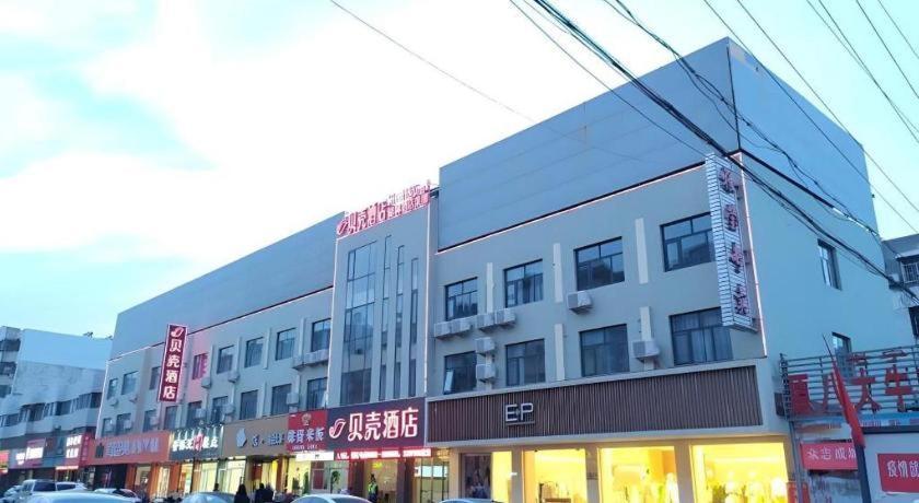 Shell Hotel Zaozhuang Xinchang Road Bada Market Buitenkant foto