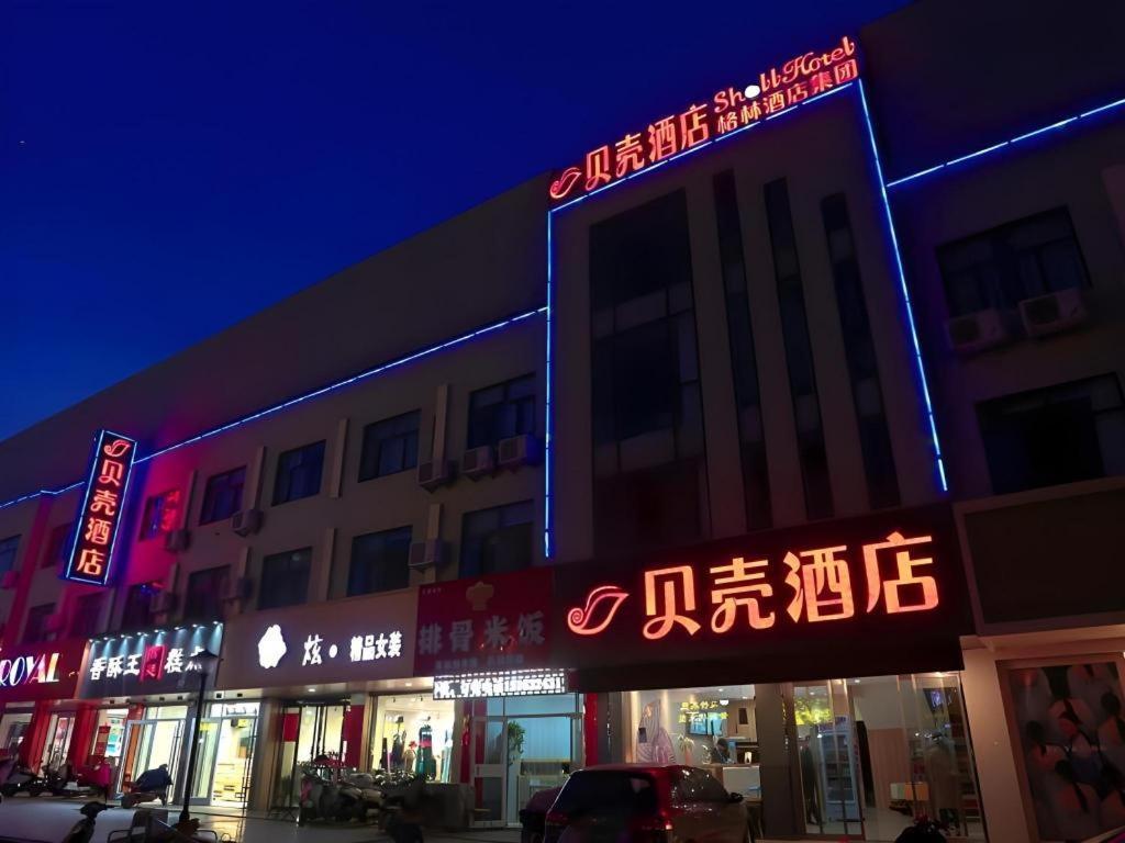 Shell Hotel Zaozhuang Xinchang Road Bada Market Buitenkant foto